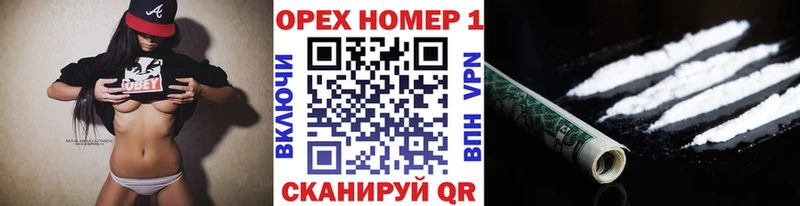 Купить закладку Кокаин  Меф мяу мяу  АМФЕТАМИН  Конопля  Далматово
