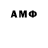 Amphetamine Розовый Alexander Tattoo_SPB