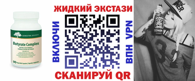 БУТИРАТ BDO  Купить где  Далматово 