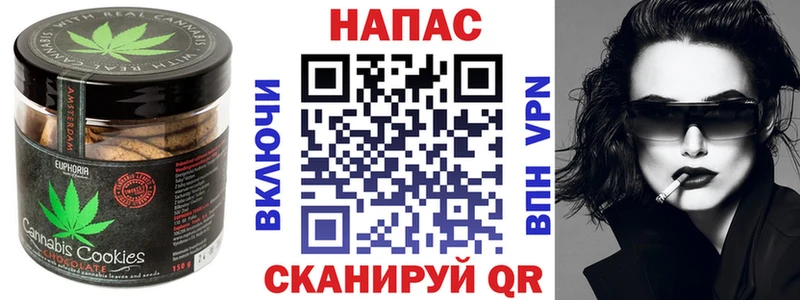 Canna-Cookies конопля  Купить закладки  Далматово 