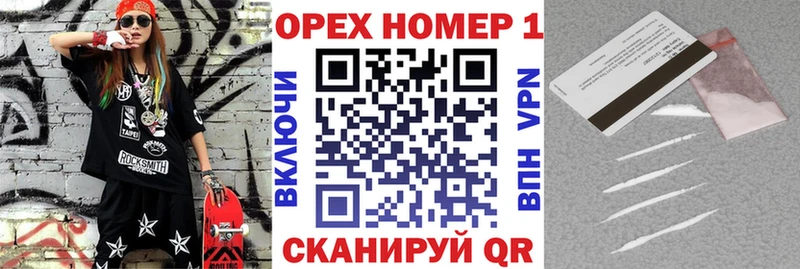 Кокаин Перу  Купить  Далматово 