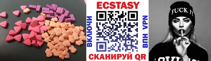 Экстази 280 MDMA Далматово