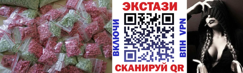Экстази VHQ  Купить  Далматово 