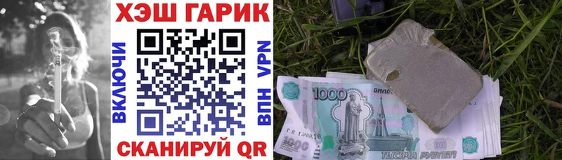 Гашиш индика сатива  Купить где  Далматово 