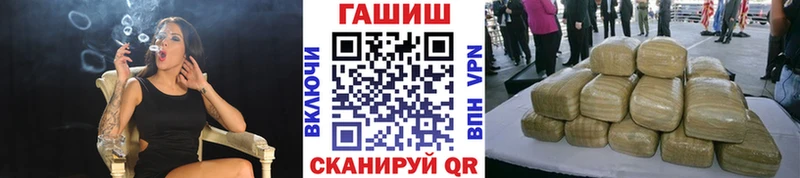 Гашиш гарик Далматово