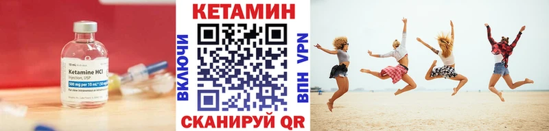 Кетамин ketamine Купить где Далматово