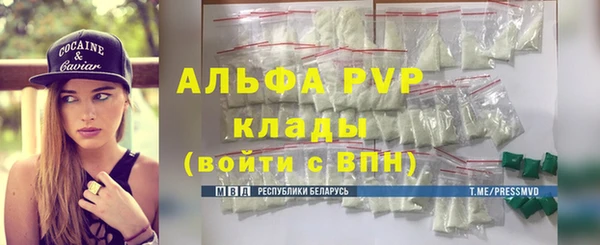 первитин Кинешма