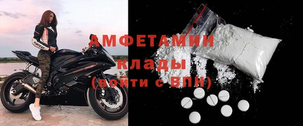 первитин Кинешма