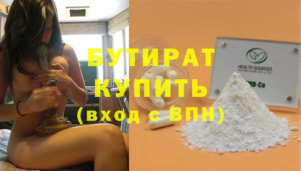 прущие крисы Киренск