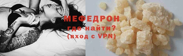 прущие крисы Киренск