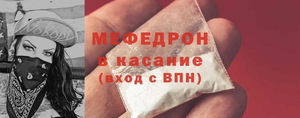 первитин Кинешма