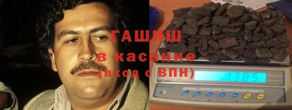 гашик Киреевск