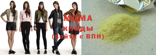 прущие крисы Киренск