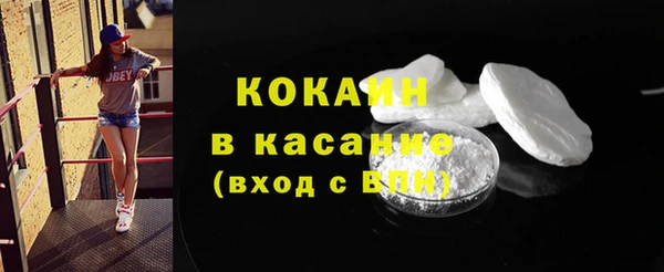 первитин Кинешма