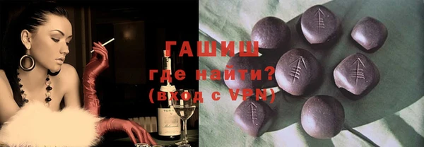 первитин Кинешма
