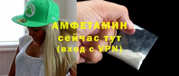 первитин Кинешма
