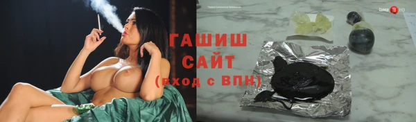 первитин Кинешма