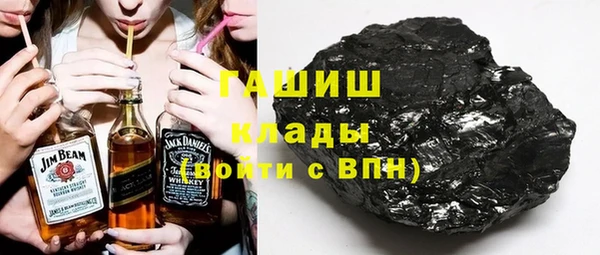 гашик Киреевск