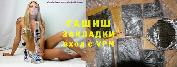 первитин Кинешма