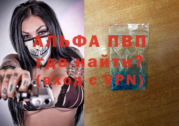 первитин Кинешма