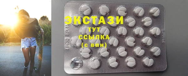 первитин Кинешма