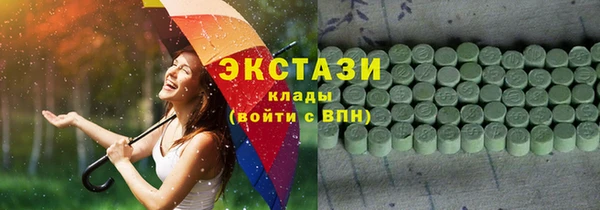 первитин Кинешма