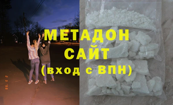 первитин Кинешма