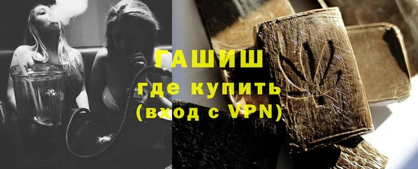 первитин Кинешма