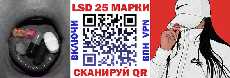 Купить  Далматово  LSD-25 экстази ecstasy 