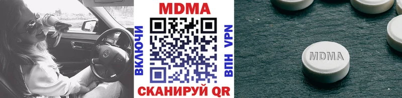 Купить  Далматово  МДМА молли 
