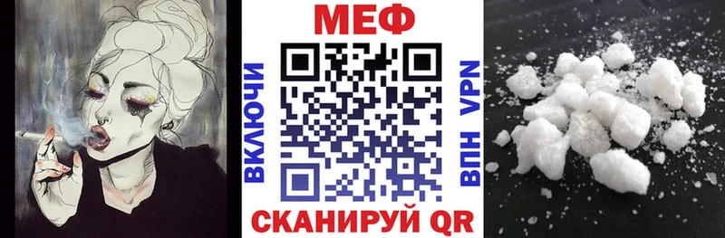 Купить где  Далматово  МЯУ-МЯУ мука 