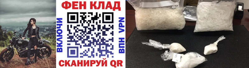 Метамфетамин мет  Купить где  Далматово 