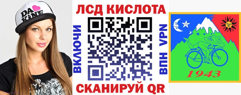 Купить где  Далматово  Марки N-bome 1500мкг 