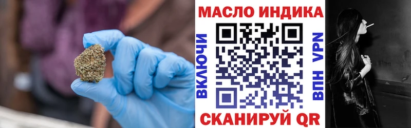 Купить где  Далматово  Дистиллят ТГК THC oil 
